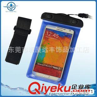 兩用手機臂帶 廠家直銷 Iphone6/6S兩用手機防水袋 沙灘潛水戶外必備 小額批發(fā)