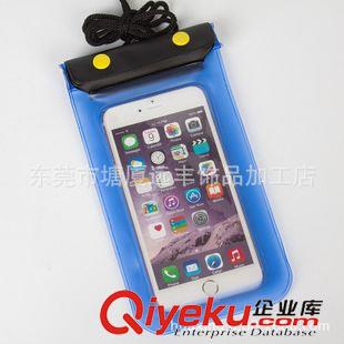 手機(jī)防水袋 IPHONE6 plus手機(jī)防水袋 水上樂園水下拍照戶外必備 廠家現(xiàn)貨直銷