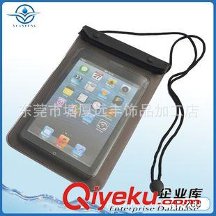 iPad平板電腦防水專用 廠家批發(fā)發(fā)防水袋iPad迷你等8寸平板電腦防水袋 戶外漂流可用