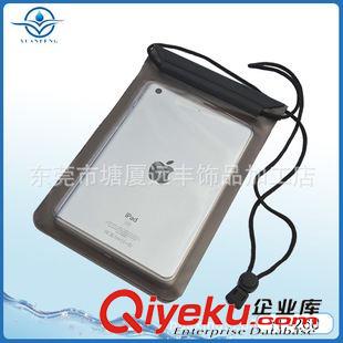 iPad平板電腦防水專用 廠家批發(fā)發(fā)防水袋iPad迷你等8寸平板電腦防水袋 戶外漂流可用