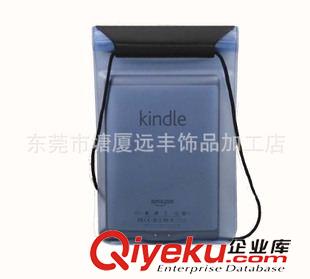 iPad平板電腦防水專用 IPAD平板電腦 戶外防水袋  kindle4電子書等大屏手機專用防水袋原始圖片3