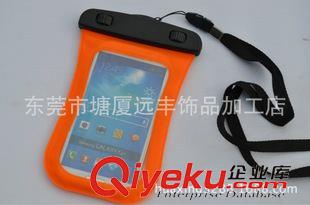 TPU防水袋 橙色TPU手機(jī)防水袋  iphone 5戶外手機(jī)防水袋 三星S4手機(jī)防水袋