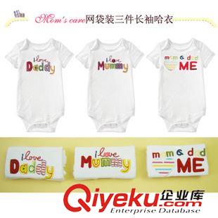 2015夏裝現(xiàn)貨 【外貿(mào)工廠直供】mom's care愛爸媽紗袋哈衣三件組短袖