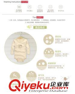 哈衣連體衣 【工廠直供】有機棉童裝批發(fā)嬰幼兒連體衣長袖哈衣批發(fā)網(wǎng)店代理原始圖片2