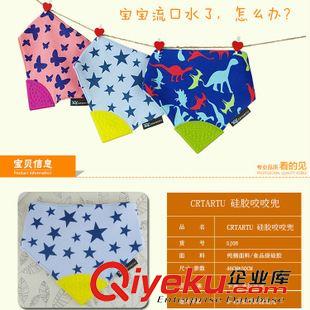 安全防護(hù)/家居日用 【外貿(mào)工廠直供】口水巾三件組