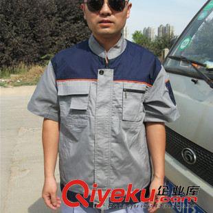 制服 【依揚(yáng)玖遠(yuǎn)】 優(yōu)質(zhì)職工工作服外套 吸濕排汗作訓(xùn)服 tj批發(fā)原始圖片3