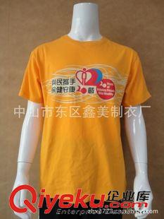 圆领T恤衫(T-shirts) 男式圆领短袖T恤衫OEM 定制广告衫 男式汗衫