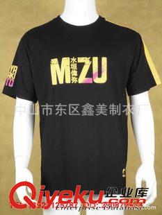 圆领T恤衫(T-shirts) 定制纯棉平纹面料 男式圆领T恤衫 男式T恤