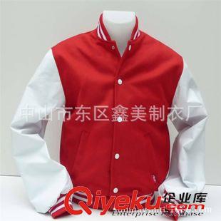 棒球夾克(Baseball Jackets) 專業(yè)定制美式棒球夾克 定做男式棒球衫夾克