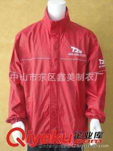 風衣(windbreaker） 廠家專業定制男式運動夾克 男式夾克 男式風衣