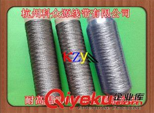 不銹鋼發熱線 專業生產低電阻金屬訊號傳輸線 防輻射屏蔽服裝縫紉線 發熱線原始圖片2