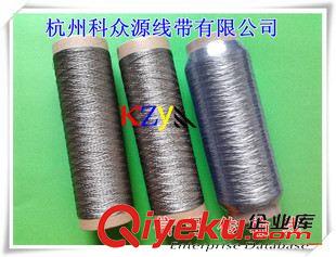 不銹鋼發熱線 專業生產低電阻金屬訊號傳輸線 防輻射屏蔽服裝縫紉線 發熱線原始圖片3