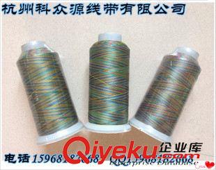 五彩七彩縫紉線 供應(yīng)馬克線、高強(qiáng)五彩線、嬰兒內(nèi)衣縫紉線原始圖片2