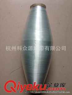 玻纖縫紉線 廠家直銷防火縫紉線/防火毯縫紉線 玻纖縫紉線 阻燃縫紉線原始圖片2