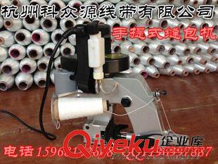 玻纖縫紉線 專業(yè)生產(chǎn)手提式縫包機(jī) 線拿樣價(jià)0.01元原始圖片2