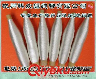 玻纖縫紉線 金屬纖維縫紉線 防火耐高溫玻纖車縫線 防火玻璃纖維縫紉線原始圖片3