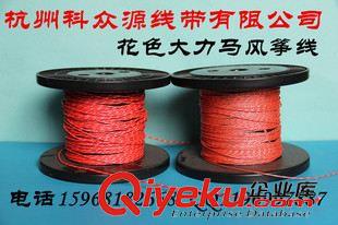大力馬 風箏線 最結實最耐磨風箏線 大力馬編織線 1.0MM漁線原始圖片2