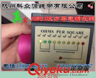 導(dǎo)電繡花線(xiàn) 科眾源獨(dú)特的導(dǎo)電材質(zhì)繡花線(xiàn) 導(dǎo)電繡花線(xiàn)原始圖片2