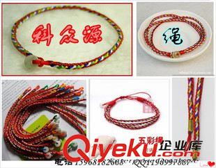 五彩繩 掛件繩 五彩繩 端午節(jié)飾品批發(fā)編織手鏈 平安扣許愿5股線五彩線原始圖片2