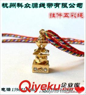 五彩繩 掛件繩 直銷手工編織平安扣五色線手繩 本命年轉(zhuǎn)運(yùn)辟邪化煞五彩紅繩手鏈原始圖片2