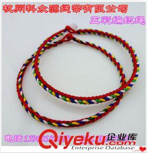 五彩繩 掛件繩 直銷手工編織平安扣五色線手繩 本命年轉(zhuǎn)運(yùn)辟邪化煞五彩紅繩手鏈原始圖片3