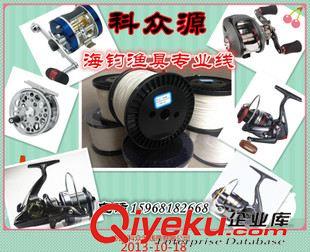 海釣漁具線 漁線輪線 3530全鋁合金鼓式雷魚輪雷強(qiáng)漁線輪線 拿樣價(jià)0.01元