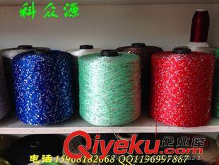彩色 珠片紗 科眾源直銷2mm,3mm間距2~4.5cm  珠片紗，材料環(huán)保原始圖片2