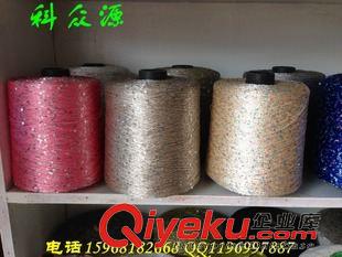 彩色 珠片紗 科眾源直銷2mm,3mm間距2~4.5cm  珠片紗，材料環(huán)保原始圖片3