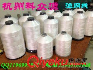水產(chǎn)養(yǎng)殖網(wǎng)線  廠家直銷白色縫紉線 漁絲線 約魚線 漁網(wǎng)絲原始圖片2