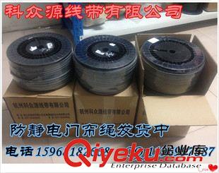防靜電門簾繩 防靜電繩 導電門簾繩 石化設備導電繩 煙花爆竹廠導電門簾繩原始圖片3