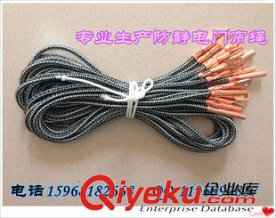 防靜電門簾繩 科眾源直銷新型導(dǎo)電纖維  防靜電繩子
