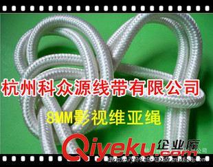 大力馬繩（威亞繩  牽引繩） 超高分子量聚乙烯纖維繩 3MM大力馬繩子