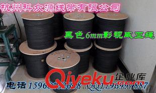 大力馬繩（威亞繩  牽引繩） 影視劇組用繩 5-8MM影視威亞繩 繩子 免費拿樣繩子