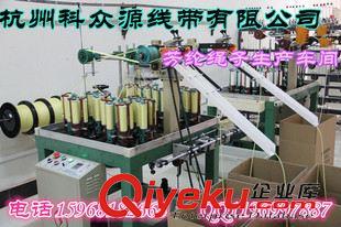 大力馬繩（威亞繩  牽引繩） 供應北京影視城橫店影視威亞吊繩、白色威亞繩、黑色高強度威亞繩原始圖片3