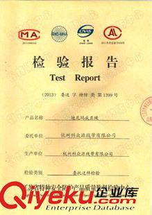 大力馬繩（威亞繩  牽引繩） 浙江威亞繩廠家zg吊威亞專用 芳綸繩  影視威亞繩 繩子原始圖片3