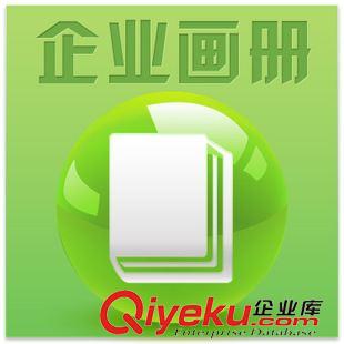 畫冊設計 卓圖視覺企業畫冊設計 企業畫冊 設計定制 誠信通優化設計