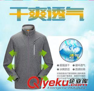 套裝 2015秋冬新款外貿(mào)純棉運動套裝男士戶外運動服情侶款騎行運動服原始圖片3
