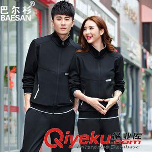 套裝 2015新款立領(lǐng)南韓絲運(yùn)動(dòng)套裝男衛(wèi)衣長(zhǎng)袖長(zhǎng)褲修身針織套裝批發(fā)S222原始圖片2