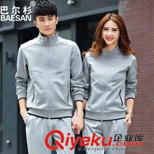 套裝 2015新款立領(lǐng)南韓絲運(yùn)動(dòng)套裝男衛(wèi)衣長(zhǎng)袖長(zhǎng)褲修身針織套裝批發(fā)S222原始圖片3