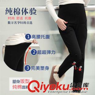 孕婦裝系列 實(shí)拍2015時(shí)尚口袋可愛貓咪托腹打底褲 孕婦冬裝加絨加厚靴褲原始圖片2