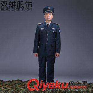 爆款推薦 批發(fā)2011式保安服 保安春秋套裝 新式保安常服 長(zhǎng)袖工作服