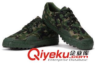 作訓鞋 批發(fā)zp07數(shù)碼作訓鞋99作訓鞋 戶外登山鞋 軍訓鞋 迷彩解放鞋