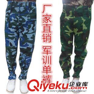 軍訓(xùn)服套裝 廠家直銷 迷彩服 學(xué)生軍訓(xùn)服套裝 夏季軍訓(xùn)迷彩服 林地迷彩套裝