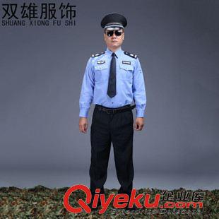 保安襯衣 批發(fā)保安襯衣 酒店物業(yè)小區(qū)保安服 保安長袖襯衫老式長袖襯衣