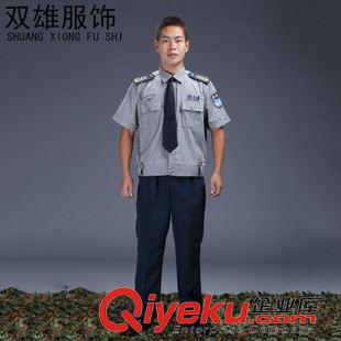 保安襯衣 批發(fā)保安襯衣 酒店物業(yè)小區(qū)保安服 保安長袖襯衫老式長袖襯衣