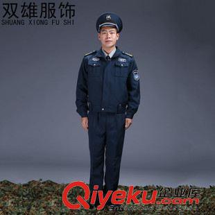 保安外套 2011新式保安押運(yùn)工作制服 保安春秋套裝新式保安押運(yùn)春秋裝