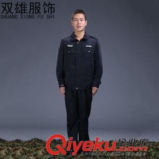 保安外套 批發(fā)保安服 保安春秋套裝 黑色保安夾克 POLICE戶外訓(xùn)練服