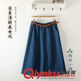 8月15日新品 日系百搭 松緊腰帶 豎條紋 氣質顯瘦 牛仔裙半身1927