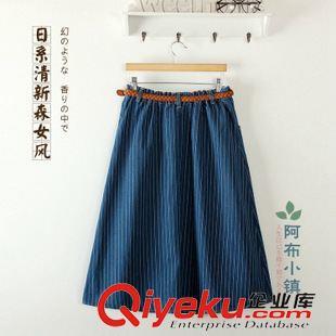 8月15日新品 日系百搭 松緊腰帶 豎條紋 氣質顯瘦 牛仔裙半身1927