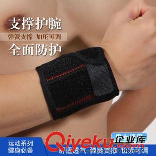 運(yùn)動(dòng)護(hù)具 批發(fā)雙重加壓護(hù)腰籃球舉重健身腰帶透氣運(yùn)動(dòng)戶外男腹帶可定制logo